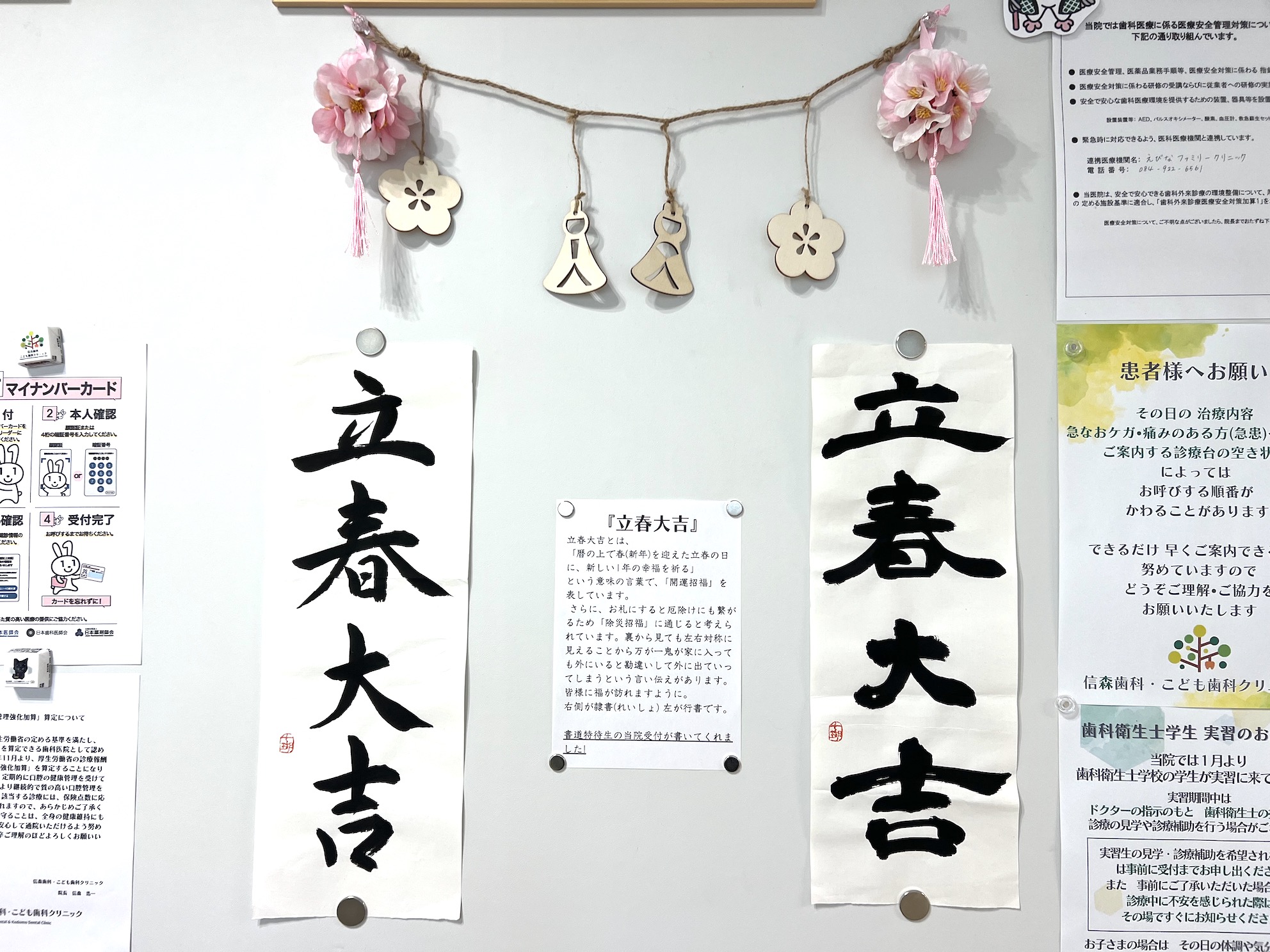 口呼吸していませんか？