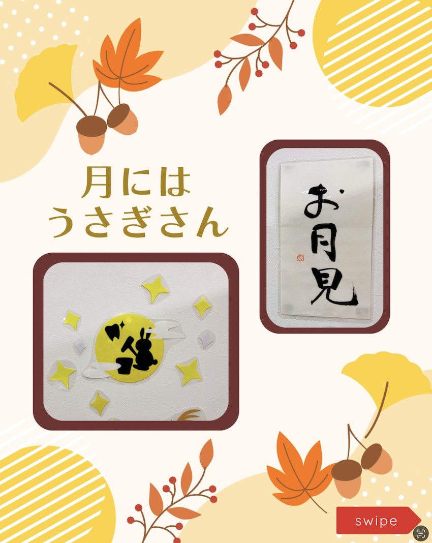 月もきれい　歯もきれい🌕
